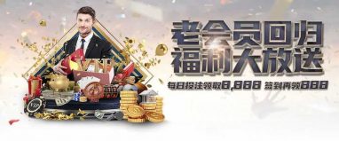 足球分析技巧心得:不要轻易反自己