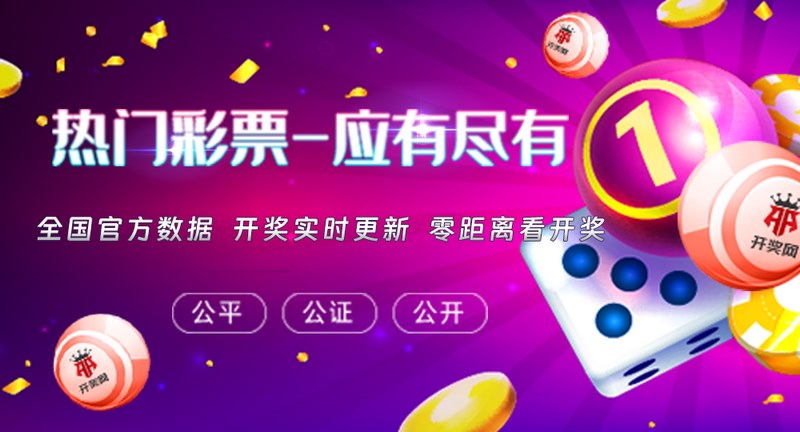 五分六合彩是什么游戏